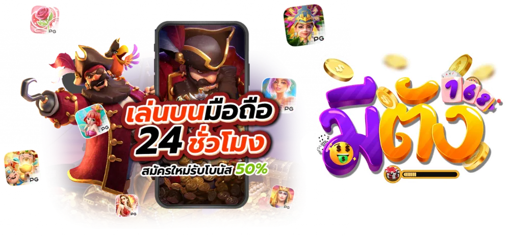 meetang 1688 login