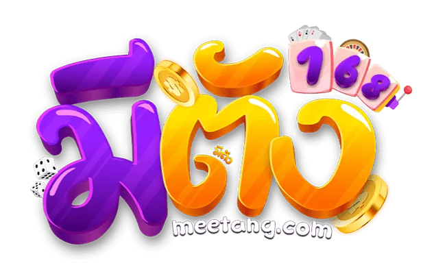 มีตังค์ 168 logo